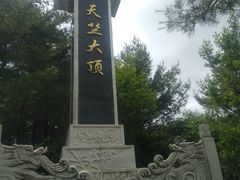 -秦岭天竺山景区