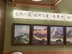 -永春园·扬州早茶·淮扬菜(漫乐城店)