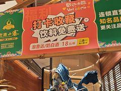 -老滇山寨•云南特色菜•地方菜•民族风情歌舞表演(世纪金源店)