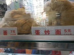 -炳记云饺(德政总店)