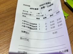 -拾烧车轮饼(世纪金源店)
