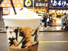 -茶颜悦色(岳麓山顶店)