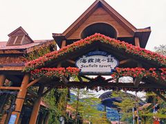 -东部华侨城