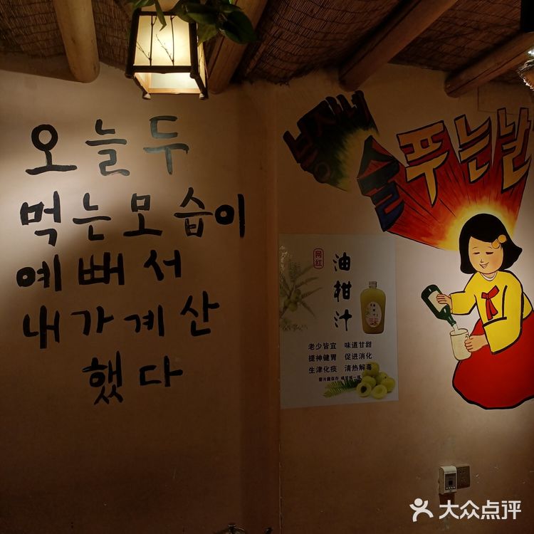 米酒好好喝[嘿哈]！ 其余的一般