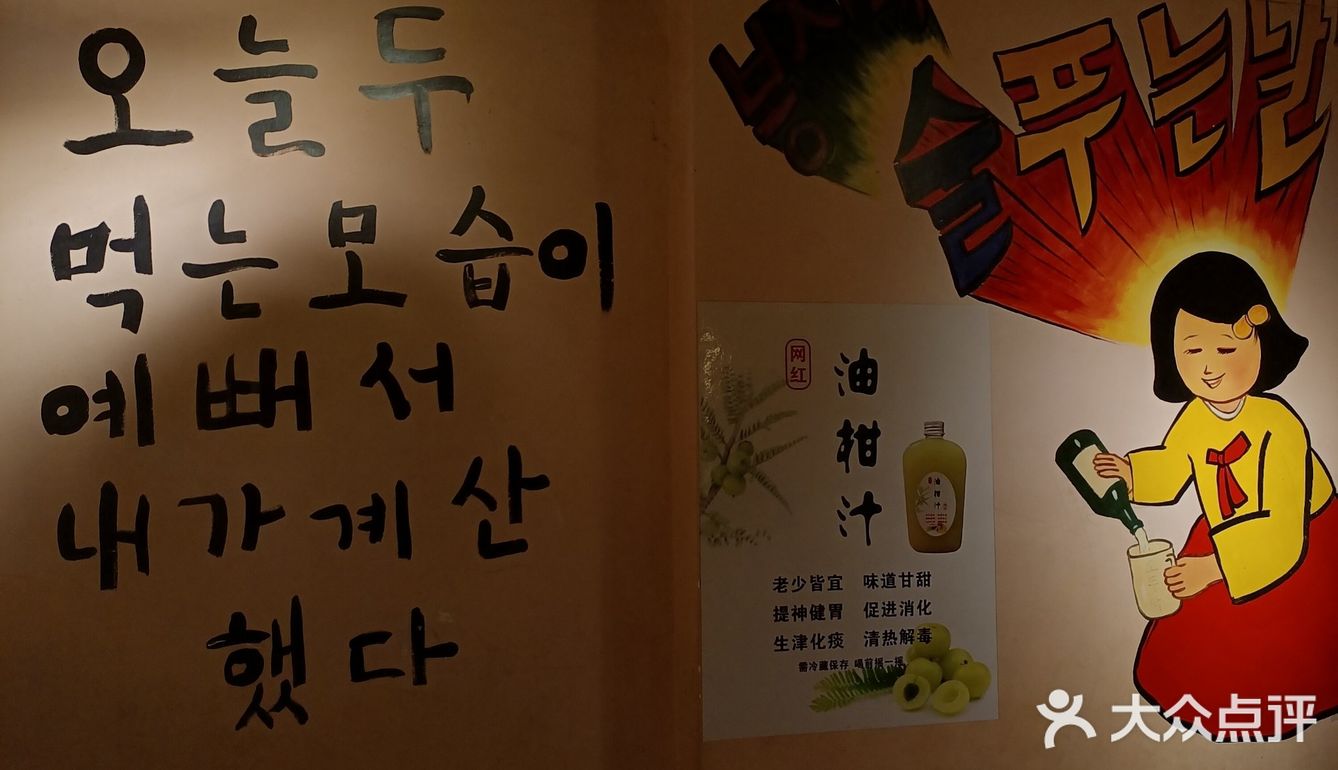 米酒好好喝[嘿哈]！ 其余的一般