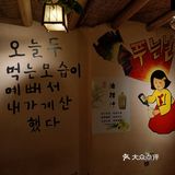 米酒好好喝[嘿哈]！ 其余的一般