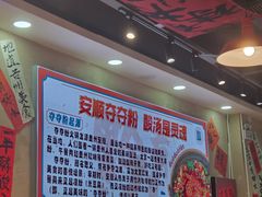 -黔有有贵州酸汤夺夺粉火锅(五味十字店)