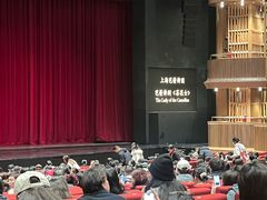 -交通银行前滩31演艺中心