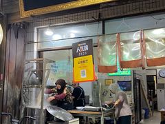 -马振面(小皮院店)