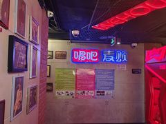 -唱吧麦颂KTV(西单华威潮铺街店)