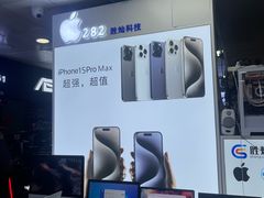 -胜灿苹果华为手机电脑维修回收(徐汇店)