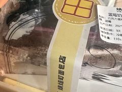 -烘焙町面包店(西四店)