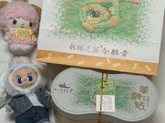 -好一朵茉莉花(老门东店)