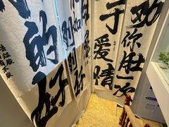 大堂-肚魁川渝冒肚(南洪街店)