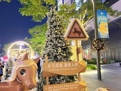 -东莞松山湖万象汇