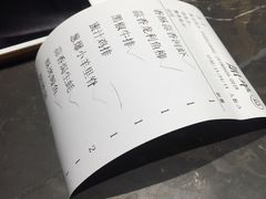 -湘汇概念铁板烧(铁西万达店)