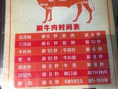 -幸运牛汕头小黄牛牛肉火锅(梅林店)