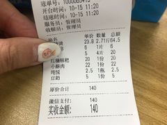 -四川老牛麻辣烫(北门桥店)