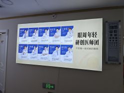 -天津健丽·去眼袋医疗美容机构