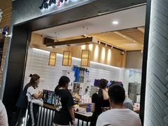 门面-唐沫茶兮(首山店)