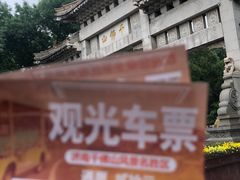 -千佛山风景名胜区