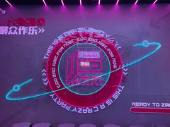 -燥次·烧烤酒场(万象城店)