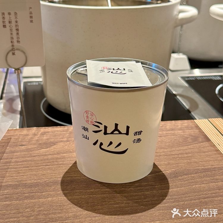 夏日甜汤🍡 潮汕味道也来上海了