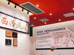 大堂-狮头牌卤味研究所·卤味饭(花城汇南区店)