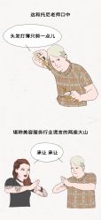 -木子·纹身店TATTOO穿孔·洗纹身