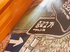 -丰茂烤串(建设街店)