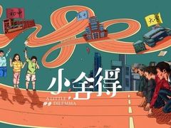 -真功夫(搜秀城店)