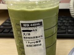 -星巴克(深圳招商中环分店)