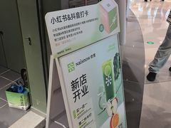 -奈雪的茶(石家庄万象城店)