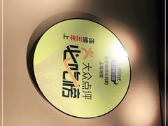 -炊烟小炒黄牛肉(中心印象城店)