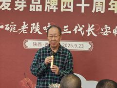 -春发芽葫芦头(科技二路旗舰店)