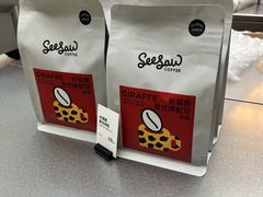 -Seesaw Coffee(上海太阳宫K46店)