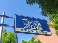 -世纪钟
