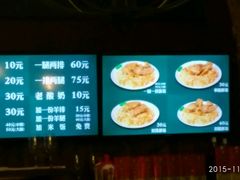 -217丰惠源抓饭(星湖街店)
