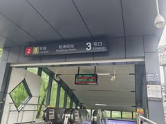 -苏州独墅湖科教创新区医院