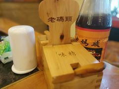 -老码头火锅(玉林店)