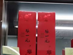 -张一元(华瀚商业中心店)