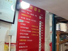 -利民棉花加工店
