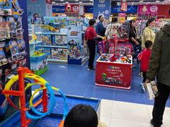 -TOYSRUS玩具反斗城(合肥华润万象城店)