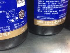 -三兴涮羊肉(荣安大街店)