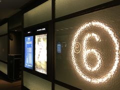 -成都百丽宫影城(LUXE太古里店)