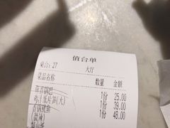 -小菜园新徽菜(连云港海州吾悦店)