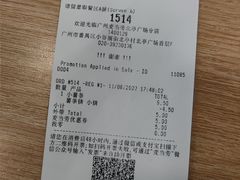 -麦当劳(北亭广场分店)