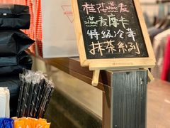 -Manner Coffee(芮欧百货店)