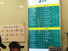 菜单-1点点(西山万达金街店)