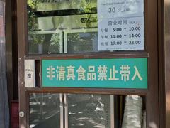 -老回回小吃(百万庄店)
